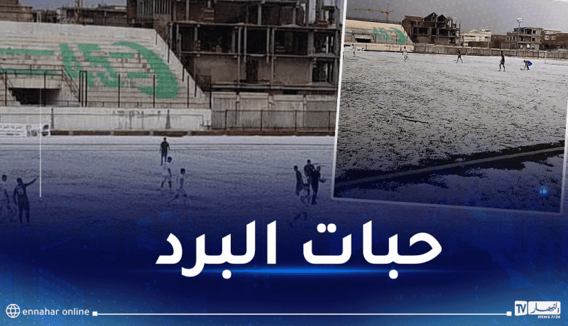 بالفيديو.. التقلبات الجوية تتسبب في توقف مباراة شلغوم العيد والخروب