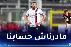 بن ناصر :”حجزنا المرتبة الثانية في الكالتشيو لكن نسعى لحصد المزيد”
