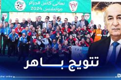 الرئيس تبون يهنئ سيدات أقبو بعد تتويجهن بكأس الجزائر
