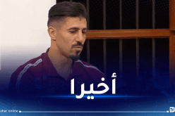 بونجاح :”سأتنقل إلى الدوري السعودي من بوابة هذا النادي”