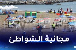 أوامر رئاسية بالتشدد قانونيا ضد كل أشكال السمسرة الموسمية بالشواطئ