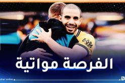 ايت نوري أساسيا في مباراة وولفهامبتون ومانشستر سيتي