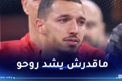 بالفيديو.. بن ناصر يودع مدربه بيولي في ميلان بـ “الدموع”