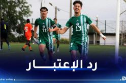 بالصور.. المنتخب الوطني لأقل من 20 سنة يطيح بـ “الأفيال” وديا