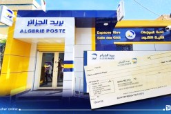 هام بخصوص إستخدام صك بريدي بإسم شخص آخر ” لحامله”