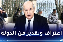 مجلس الوزراء: إقرار زيادات في منح ومعاشات المتقاعدين