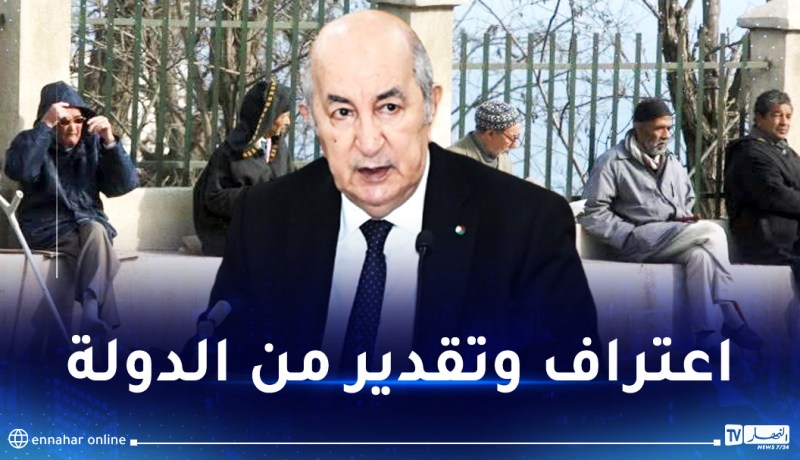مجلس الوزراء: إقرار زيادات في منح ومعاشات المتقاعدين