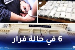 الحبس المؤقت لـ3 أشخاص ضبط بحوزتهم 59 كلغ كوكايين وكلاشينكوف
