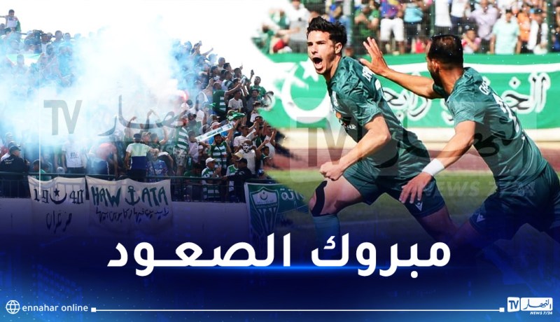 رسميا.. ترجي مستغانم يحقق الصعود إلى القسم المحترف
