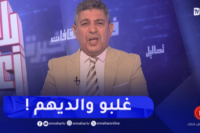 بلا زعاف: تغول الأبناء
