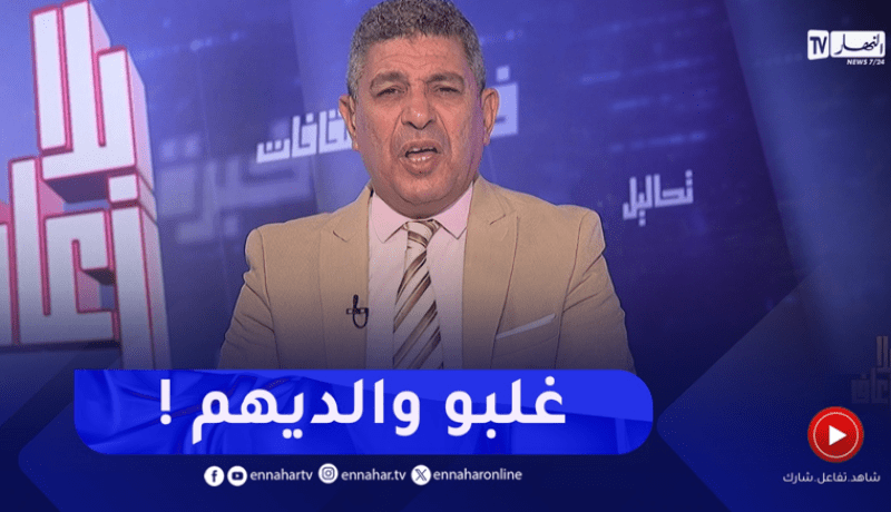 بلا زعاف: تغول الأبناء