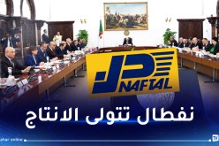 أوامر رئاسية بإعداد إطار قانوني ينظم مجال انتاج وتوزيع زيوت التشحيم