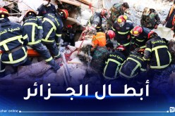 تقديرا لجهودها بتركيا وسوريا وليبيا.. منح جائزة التميز لجهاز الحماية المدنية 