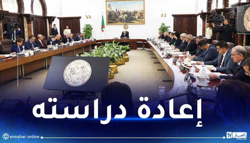 أوامر رئاسية بإرجاء مشروع قانون التأمينات