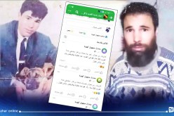 هكذا كشفت 23 كلمة على الفايسبوك سرا عمره 26 سنة