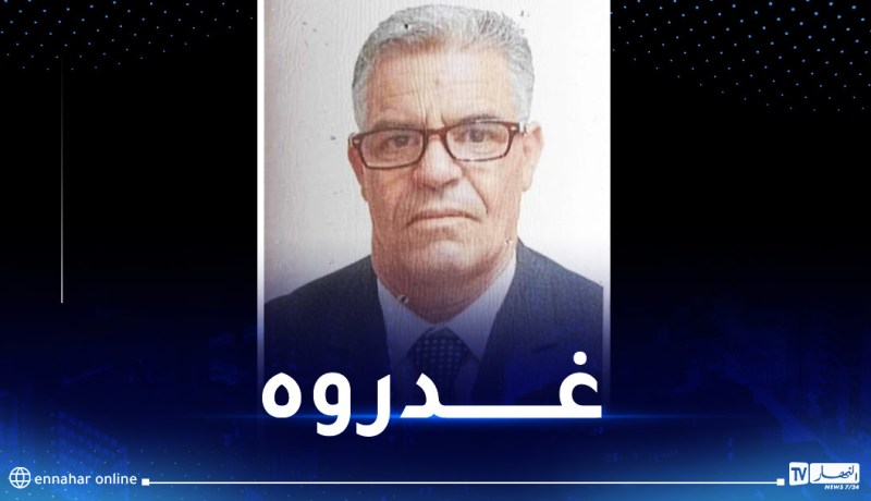 العثور على شخص مفقود منذ أسبوع مقتولا ومكبلا بالسلك في الأغواط 