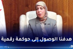 بن مولود: “الجزائر انطلقت في التحول الرقمي بخطى ثابتة ومدروسة”
