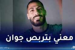 بيتكوفيتش يجدد ثقته في المدافع مداني