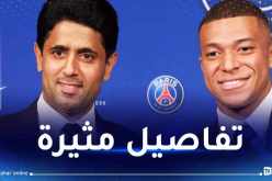 الخليفي يتشابك مع مبابي لهذا السبب