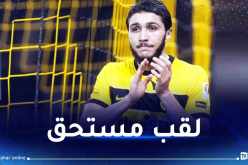 حجام يتوج بأول لقب في مسيرته الكروية