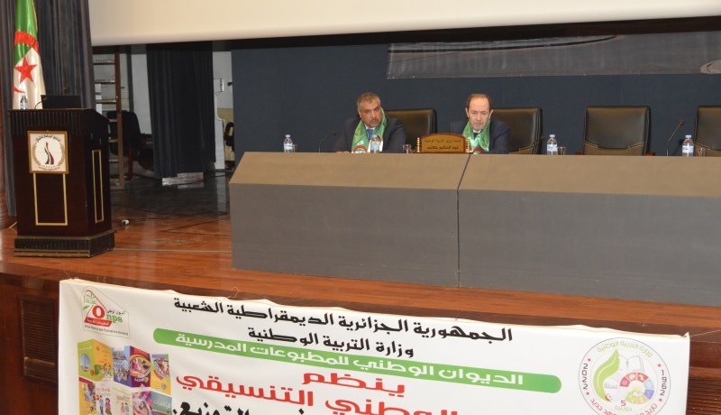 بلعابد: ضرورة توجه ديوان المطبوعات المدرسية نحو الإنتاج الرقمي والإلكتروني