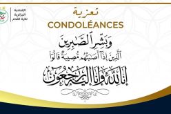 الفاف تعزي لخضر بلومي في وفاة والده