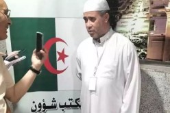 وضع خارطة الطريق للفتوى والإرشاد لموسم حج 2024