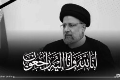 التلفزيون الرسمي الايراني.. وفاة الرئيس ابراهيم رئيسي ومرافقيه