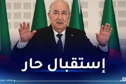 رئيس الجمهورية يخص باستقبال شعبي وترحيب حار من قبل أعيان ومواطني ولاية  خنشلة