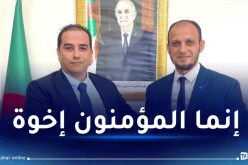 رسميا.. رفع حظر التنقل بين أنصار مولودية الجزائر والسياسي