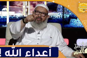 السراج المنير: المرأة مع الله