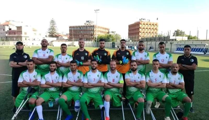 المنتخب الوطني لمبتوري الأطراف يواجه نظيره الغاني في نصف نهائي “الكان”