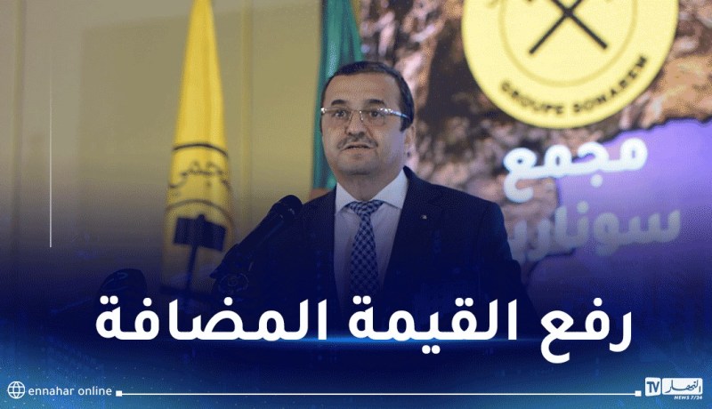 عرقاب: إطلاق برنامج هام لتثمين وتطوير القدرات المنجمية للبلاد