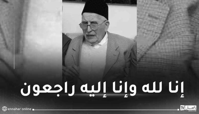 ربيقة يعزي في وفاة المجاهد محمد محفوظ بوسماحة
