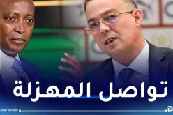 “الكاف” تواصل تعنتها وتستمر في تواطئها الفاضح مع لقجع