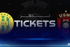 إدارة اتحاد العاصمة تعلن موعد ومكان بيع تذاكر مباراتها أمام شبيبة القبائل