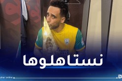بن يطو: “حققنا تتويج مستحق بعد سنوات من العمل والتضحية”