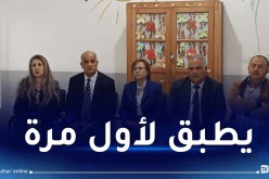 كريكو تقف على تحضيرات امتحان تقييم المكتسبات لفئة ذوي الاحتياجات الخاصة