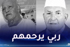 ربيقة يعزي في وفاة المجاهدين عبد الرحمن بواب وقاسم خالد