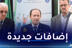وزير التربية: إستراتيجية وطنية جديدة للتعليم عن بعد بداية من السنة المقبلة