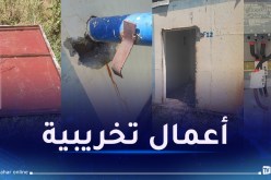 سيال العاصمة تستنكر!