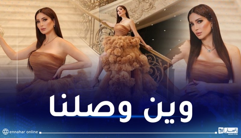 نسرين طافش تطلب أسد على تيك توك!!