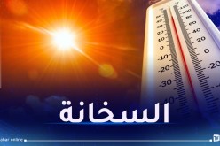 إرتفاع قياسي في درجات الحرارة اليوم بهذه الولايات!