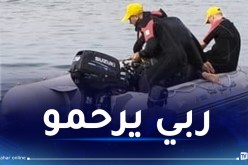 إنتشال جثة الشاب المفقود بشاطئ مستغانم
