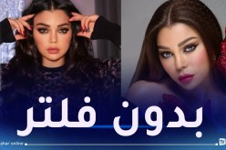 شاهد.. صُور هيفاء وهبي بمهرجان كان تُثير الجدل