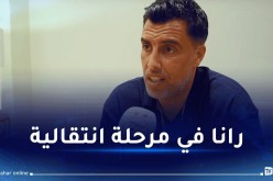 منصوري: “منتخبنا الوطني يضم مواهب حقيقية لكن علينا ايجاد التوازن”