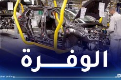عون: الإنطلاق في برنامج حقيقي لصناعة السيارات.. الوفرة بعد 3 سنوات