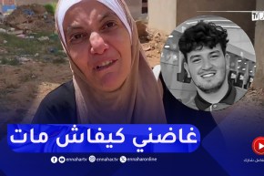 خالة الضحية الذي توفي في ملعب مستغانم ..”غاضني الحال كيفاش مات”
