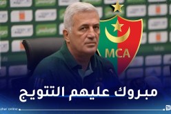 بيتكوفيتش: “أهنئ المولودية بلقب البطولة ولهذا السبب لم أستدعي لاعبيها”