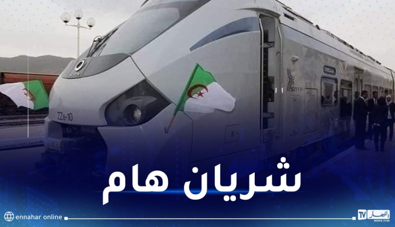 الرئيس تبون يدشّن خط السكة الحديدية “خنشلة-عين البيضاء”